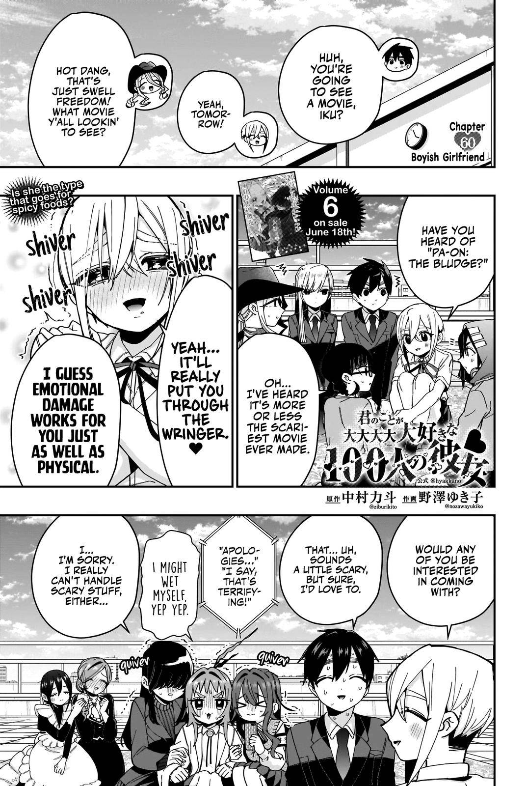 The 100 Girlfriends Who Really, Really, Really, Really, Really Love You chapter 60 page 2