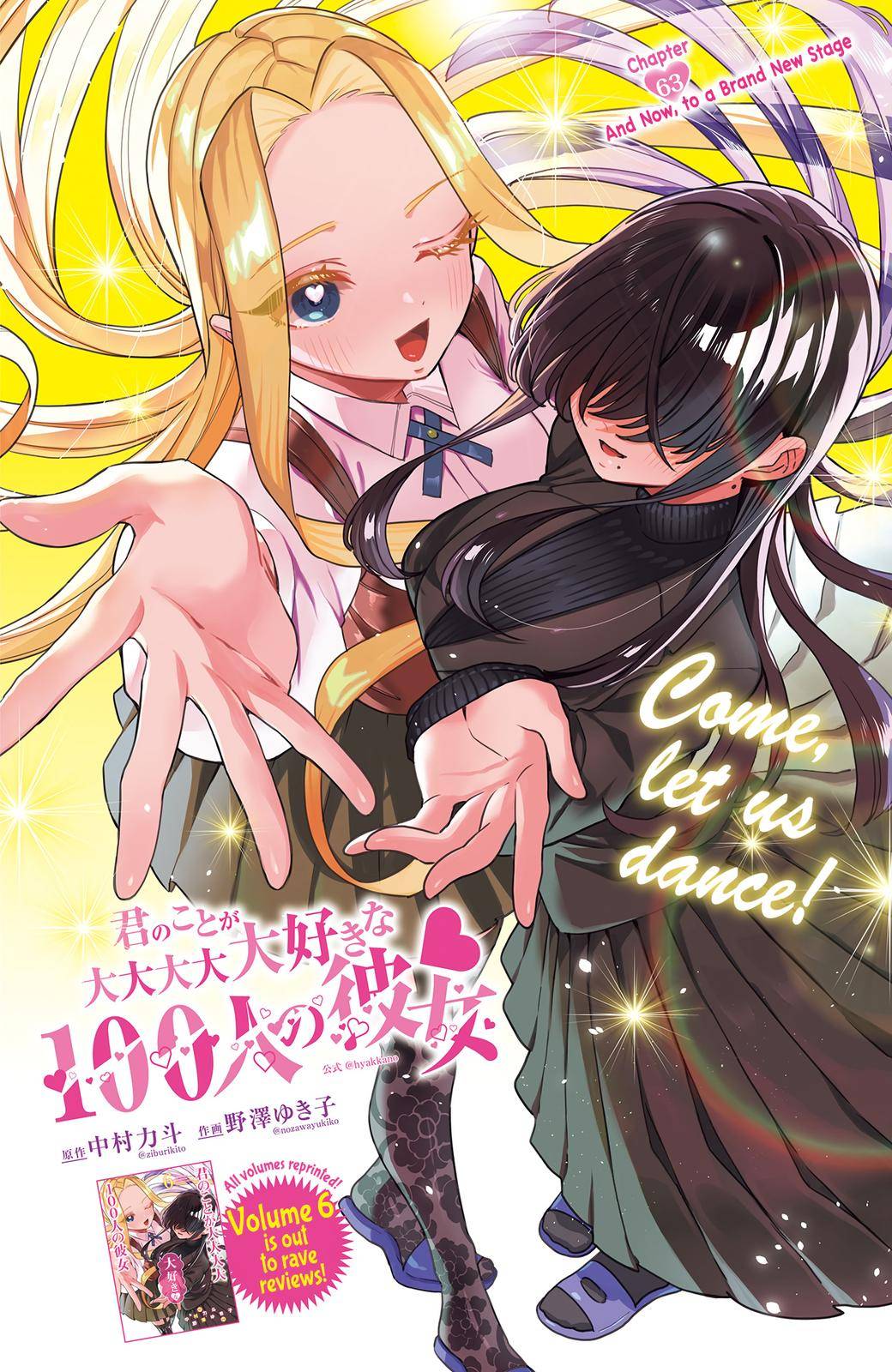 The 100 Girlfriends Who Really, Really, Really, Really, Really Love You chapter 63 page 2