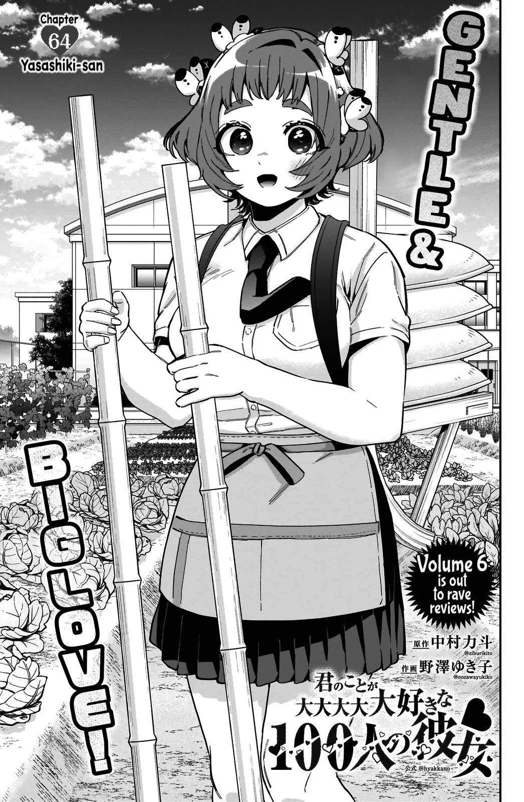 The 100 Girlfriends Who Really, Really, Really, Really, Really Love You chapter 64 page 2