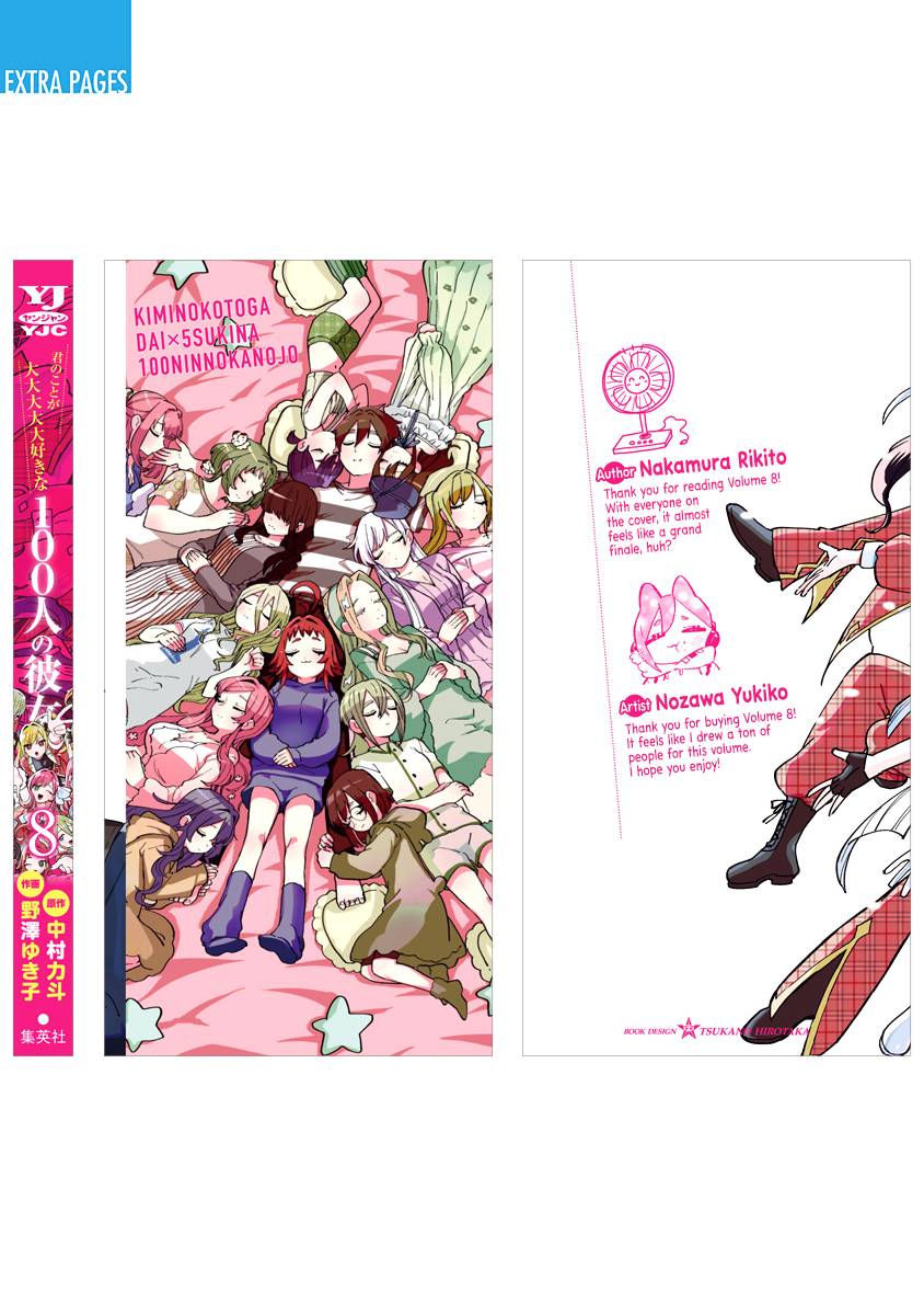 The 100 Girlfriends Who Really, Really, Really, Really, Really Love You chapter 68.5 page 19