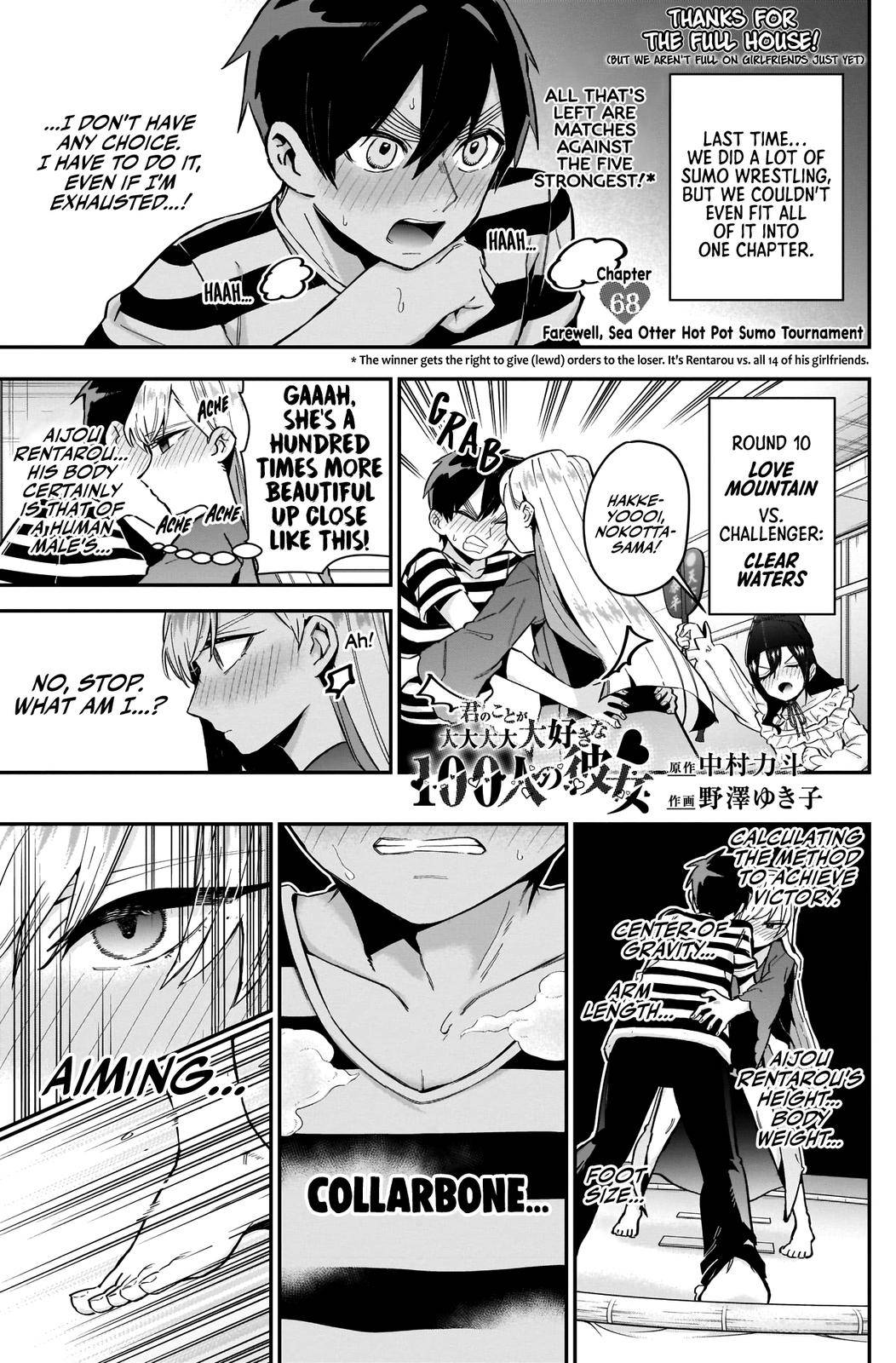 The 100 Girlfriends Who Really, Really, Really, Really, Really Love You chapter 68 page 2