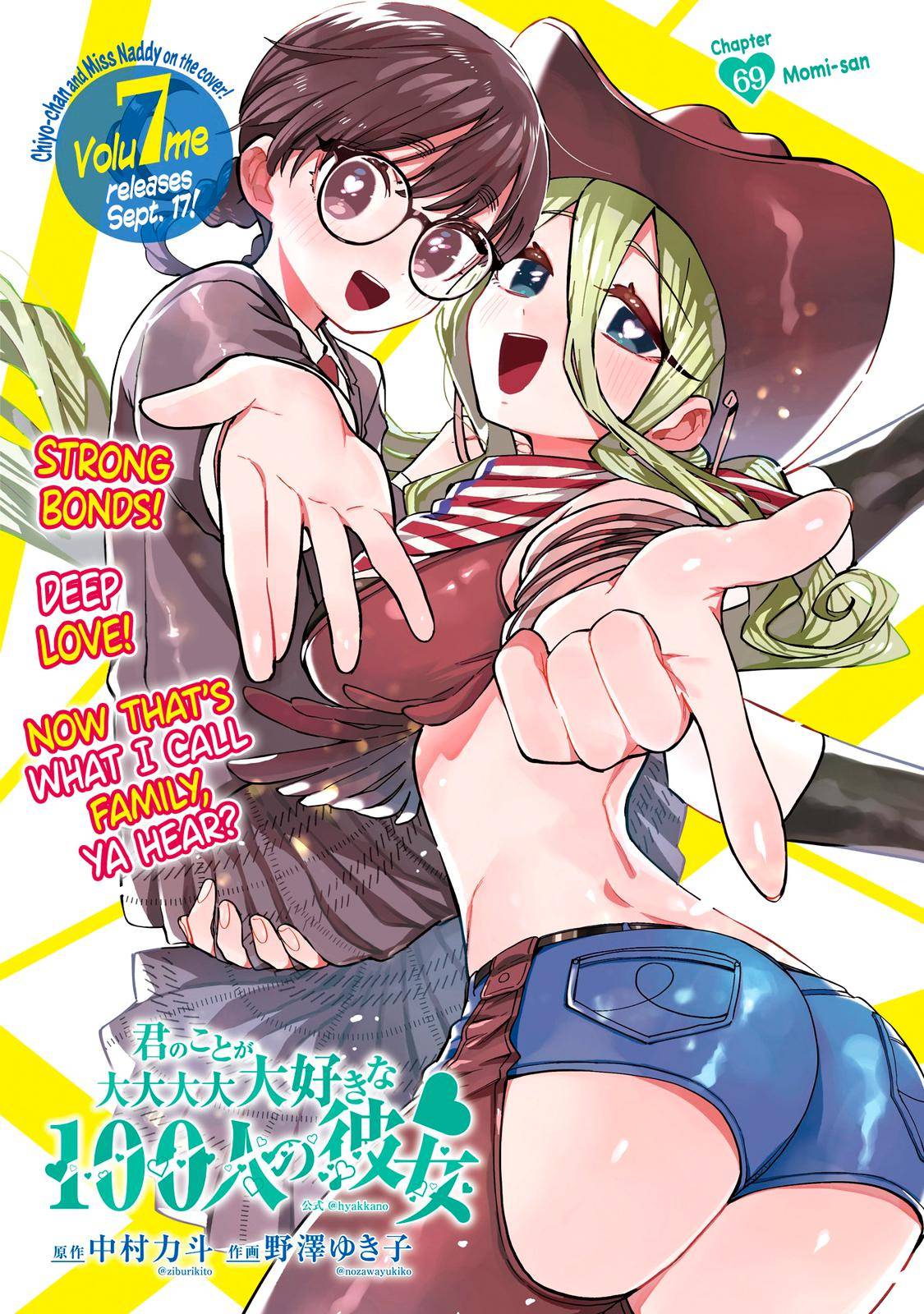 The 100 Girlfriends Who Really, Really, Really, Really, Really Love You chapter 69 page 2