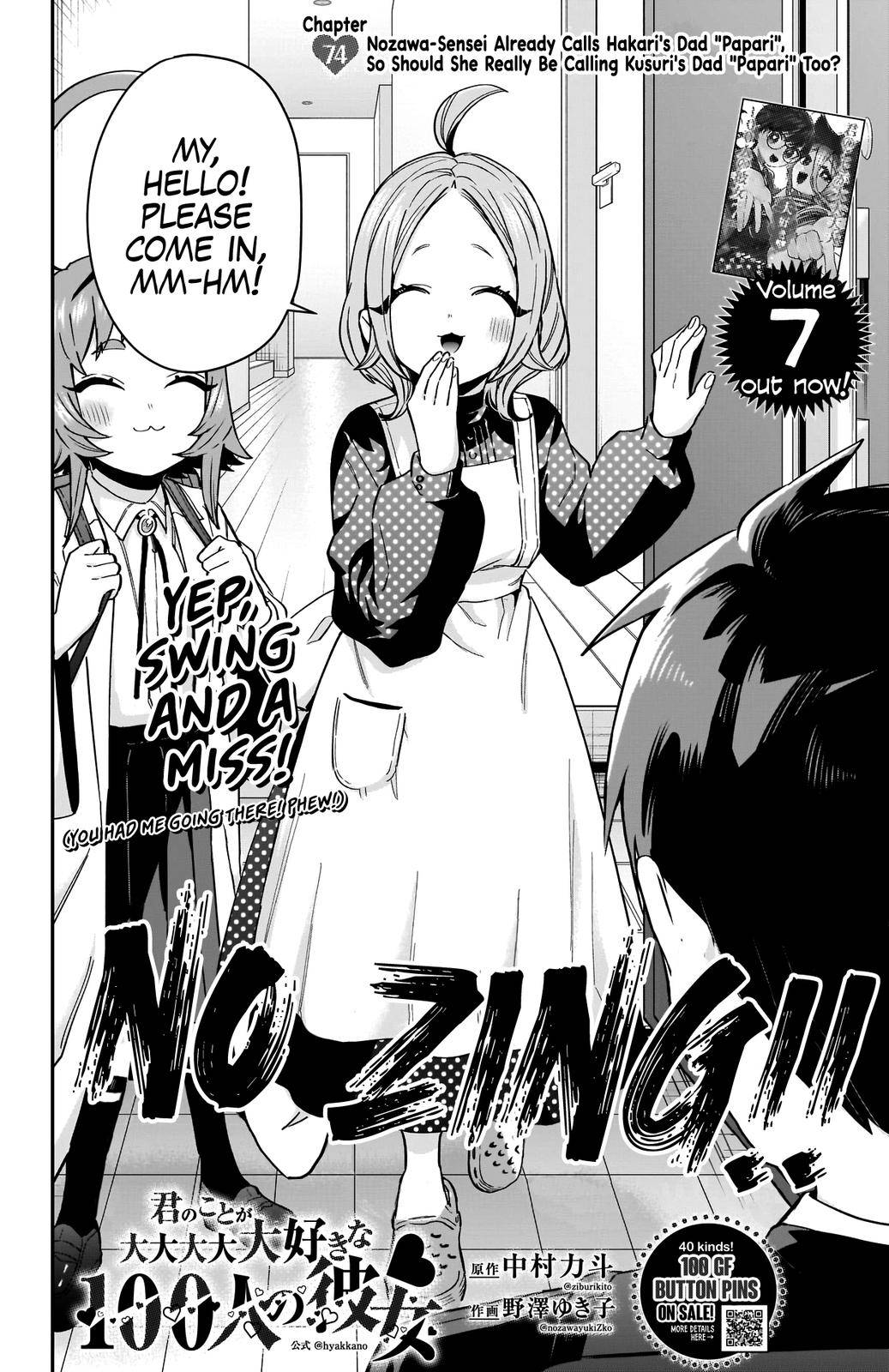 The 100 Girlfriends Who Really, Really, Really, Really, Really Love You chapter 74 page 3