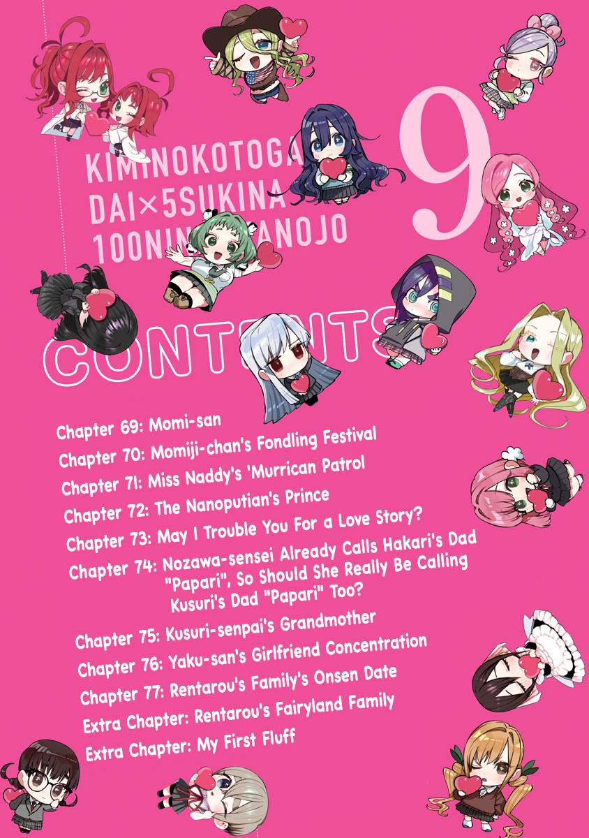 The 100 Girlfriends Who Really, Really, Really, Really, Really Love You chapter 77.5 page 4