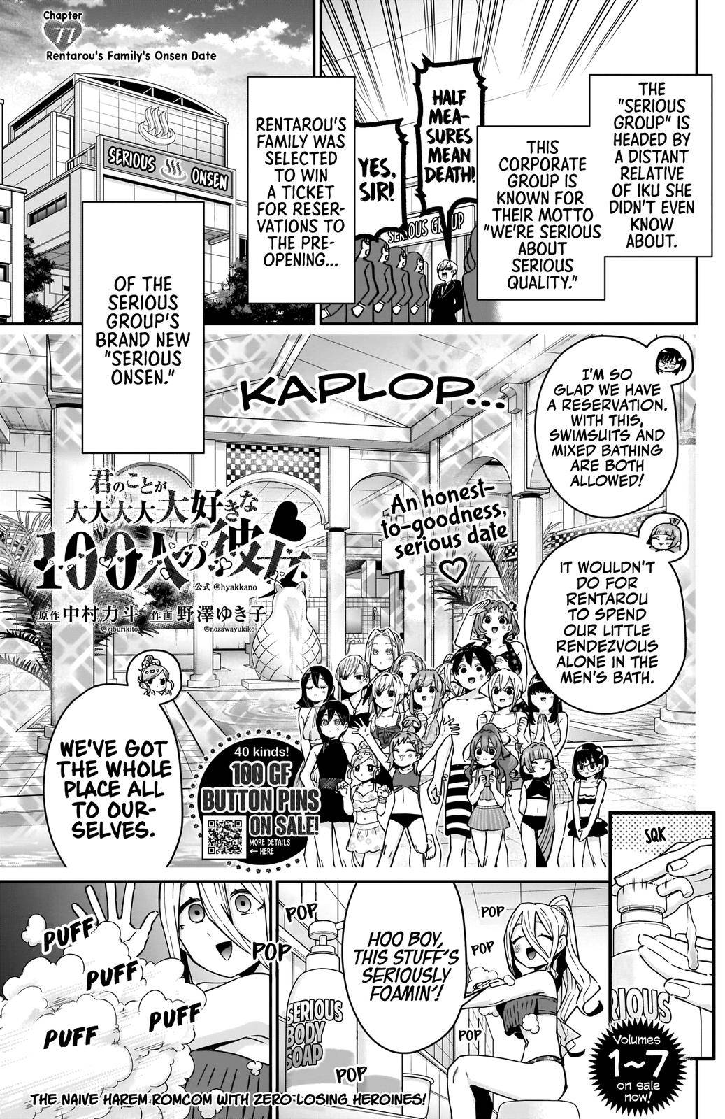 The 100 Girlfriends Who Really, Really, Really, Really, Really Love You chapter 77 page 2