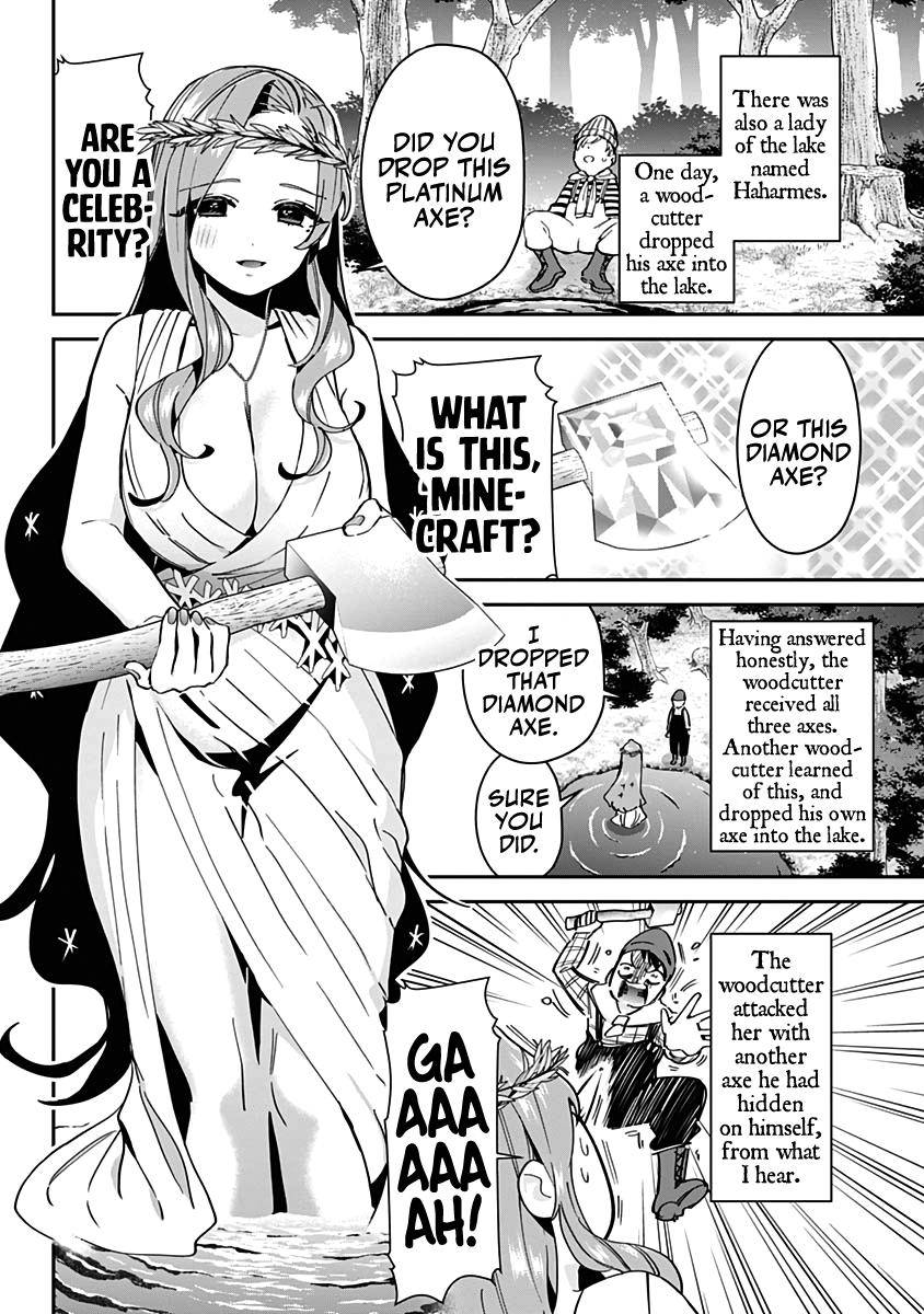 The 100 Girlfriends Who Really, Really, Really, Really, Really Love You chapter 82.5 page 5