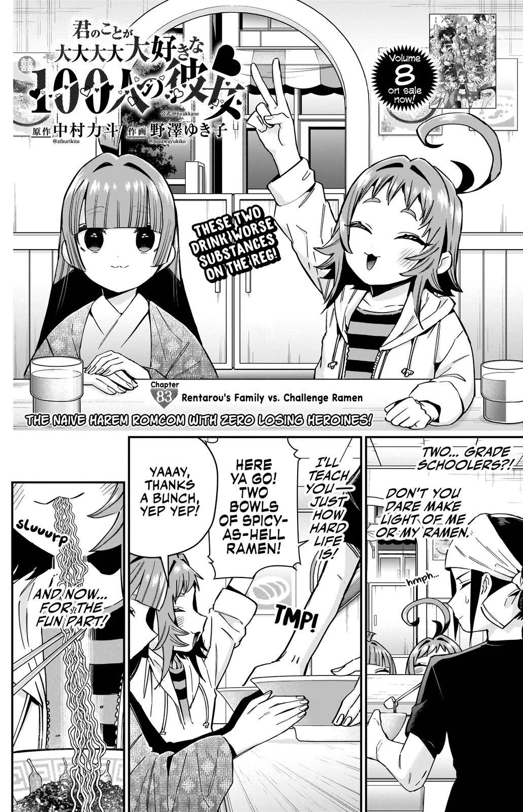 The 100 Girlfriends Who Really, Really, Really, Really, Really Love You chapter 83 page 3