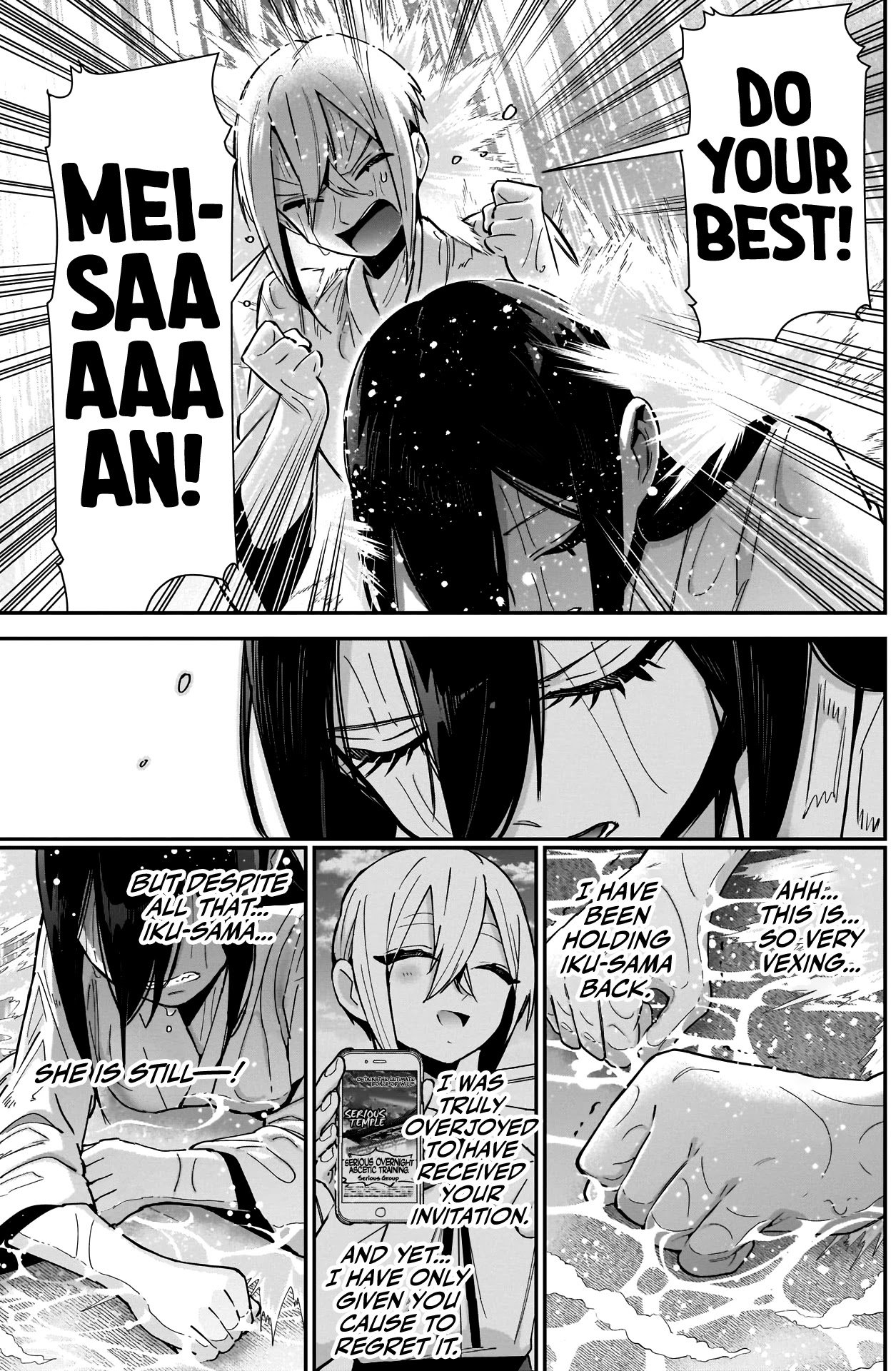 The 100 Girlfriends Who Really, Really, Really, Really, Really Love You chapter 89 page 16