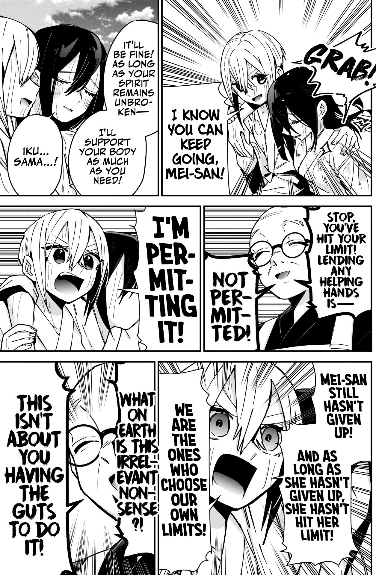 The 100 Girlfriends Who Really, Really, Really, Really, Really Love You chapter 89 page 18