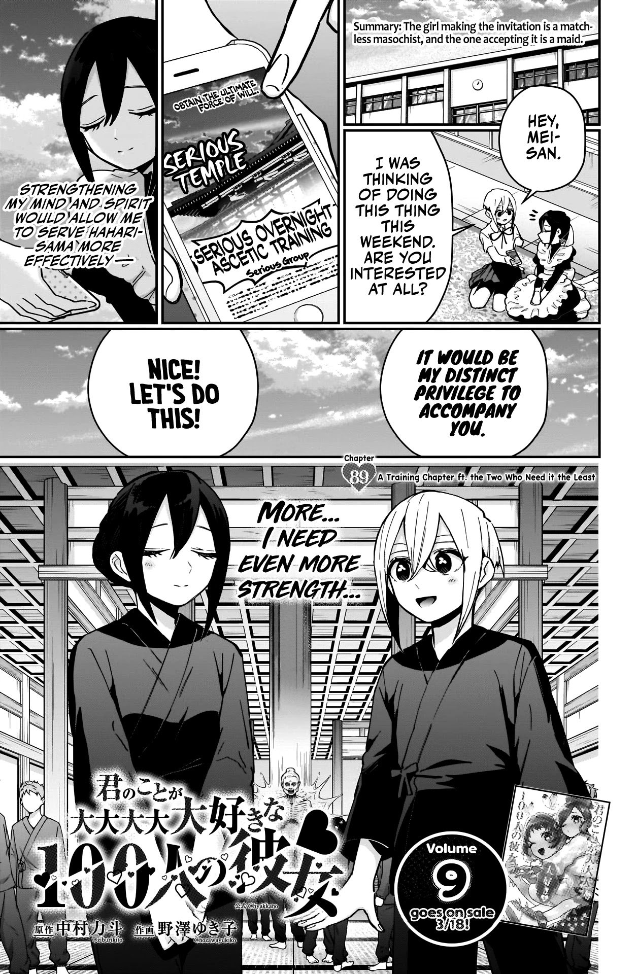 The 100 Girlfriends Who Really, Really, Really, Really, Really Love You chapter 89 page 2