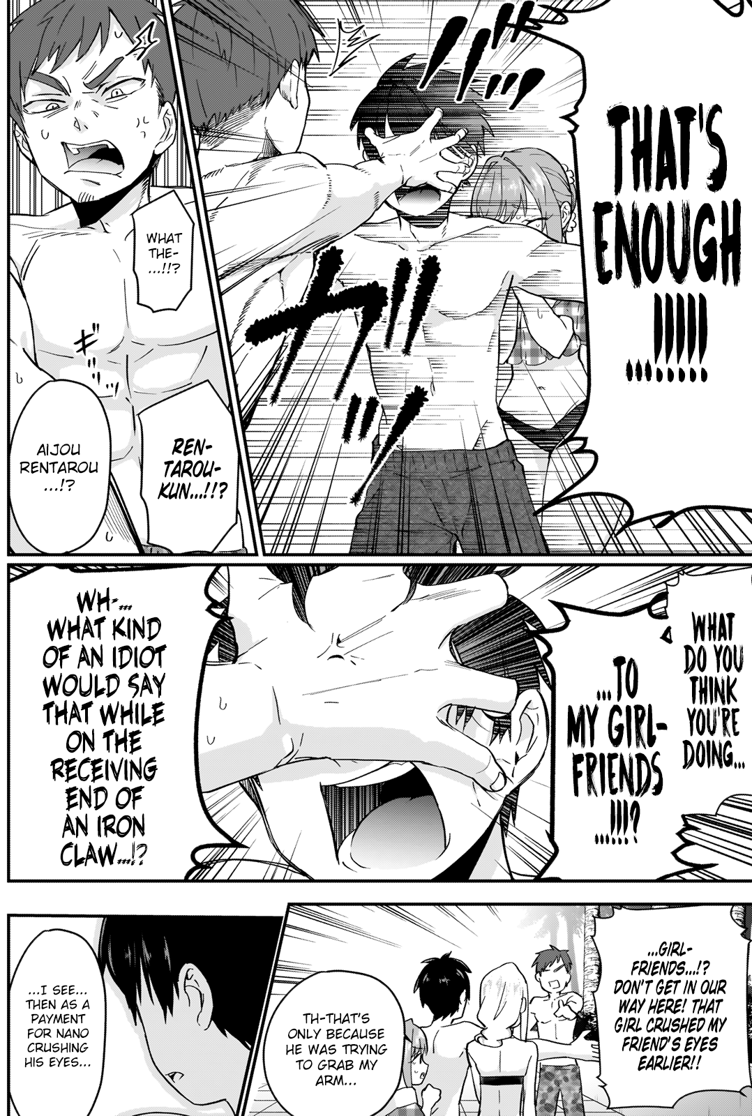 The 100 Girlfriends Who Really, Really, Really, Really, Really Love You chapter 9 page 5