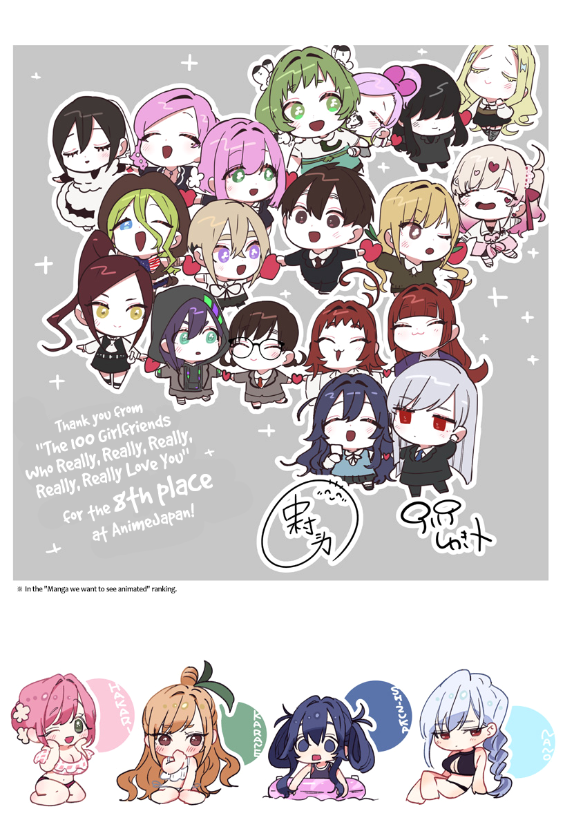 The 100 Girlfriends Who Really, Really, Really, Really, Really Love You chapter 95.5 page 22