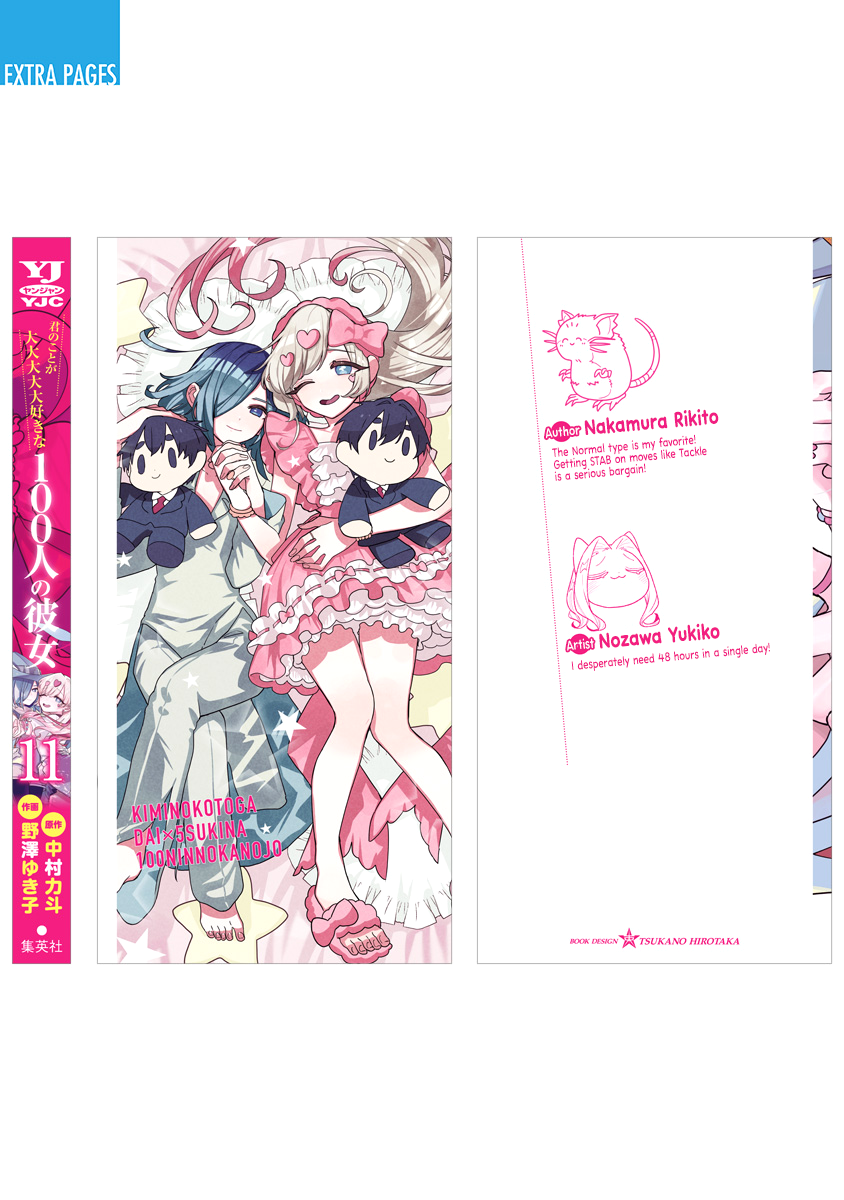 The 100 Girlfriends Who Really, Really, Really, Really, Really Love You chapter 95.5 page 23