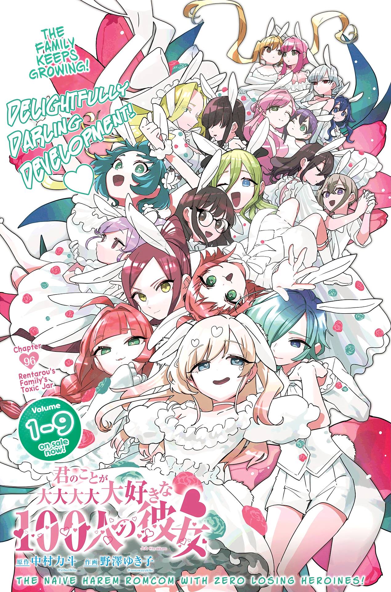 The 100 Girlfriends Who Really, Really, Really, Really, Really Love You chapter 96 page 2