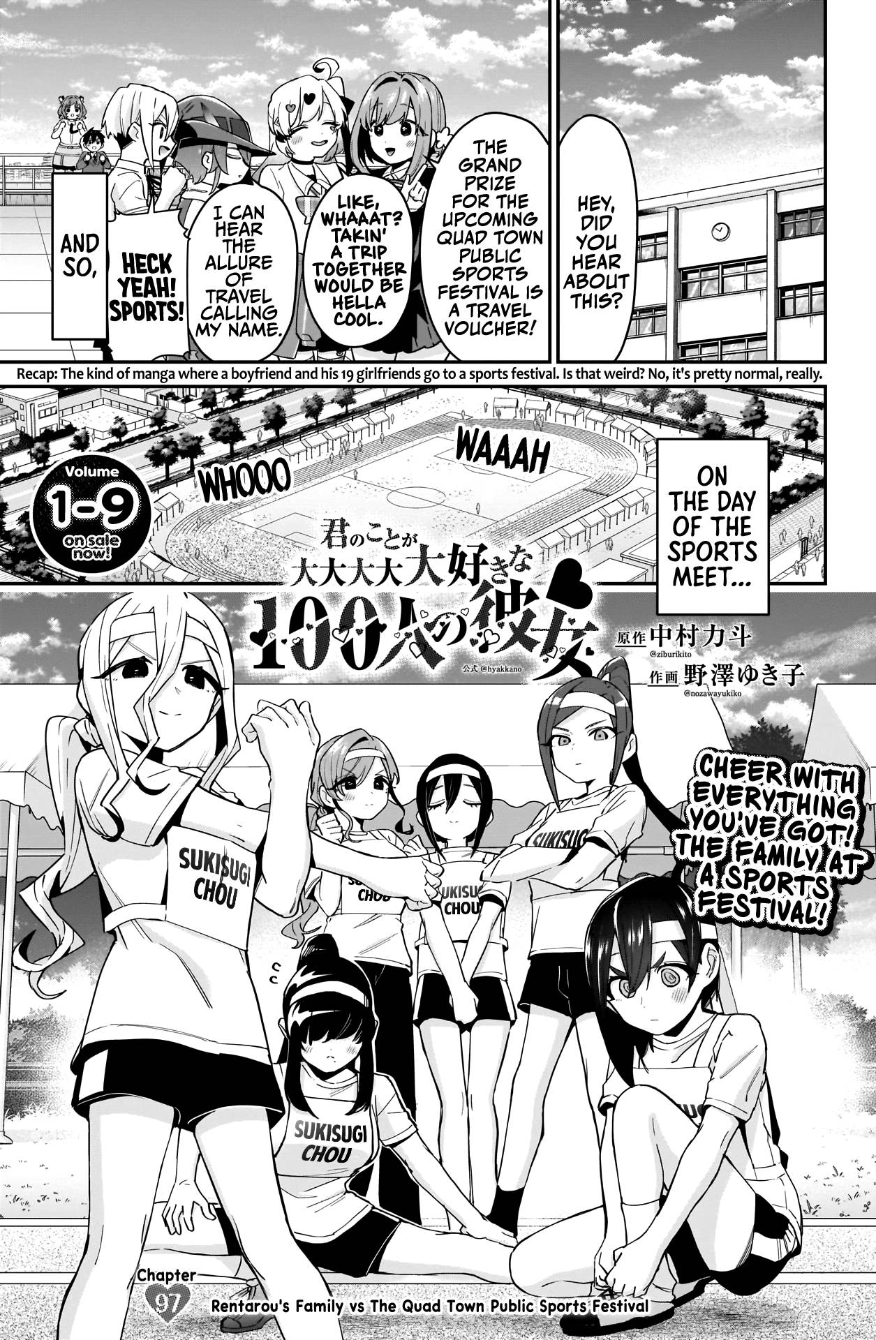 The 100 Girlfriends Who Really, Really, Really, Really, Really Love You chapter 97 page 2