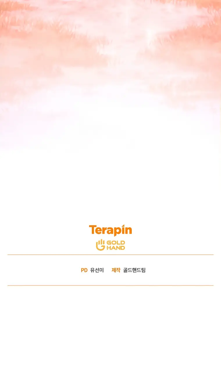 The 100th Regression of the Max-Level Player chapter 12 page 18