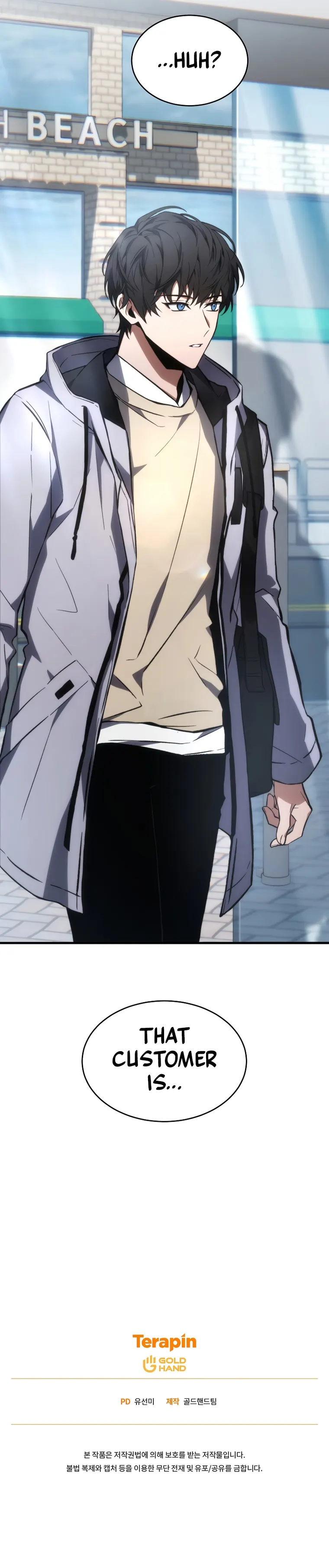 The 100th Regression of the Max-Level Player chapter 18 page 17