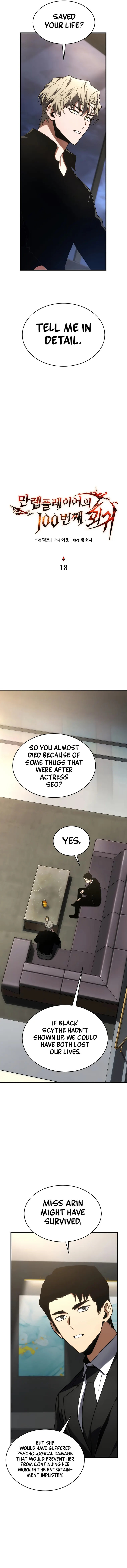 The 100th Regression of the Max-Level Player chapter 18 page 6