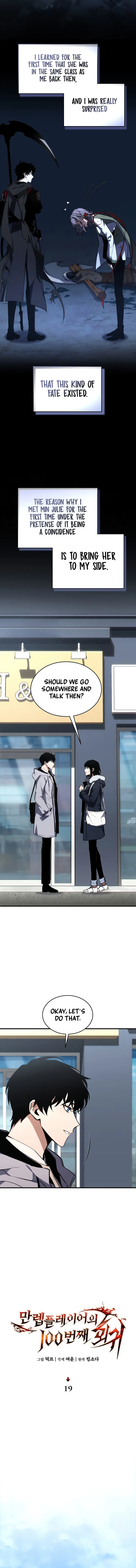 The 100th Regression of the Max-Level Player chapter 19 page 6