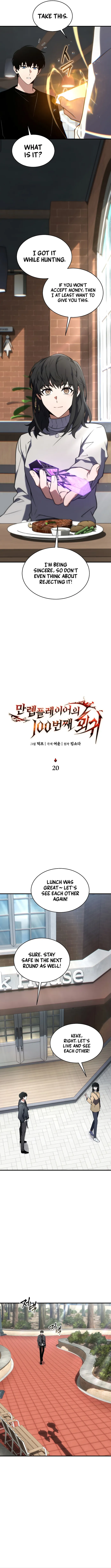 The 100th Regression of the Max-Level Player chapter 20 page 9