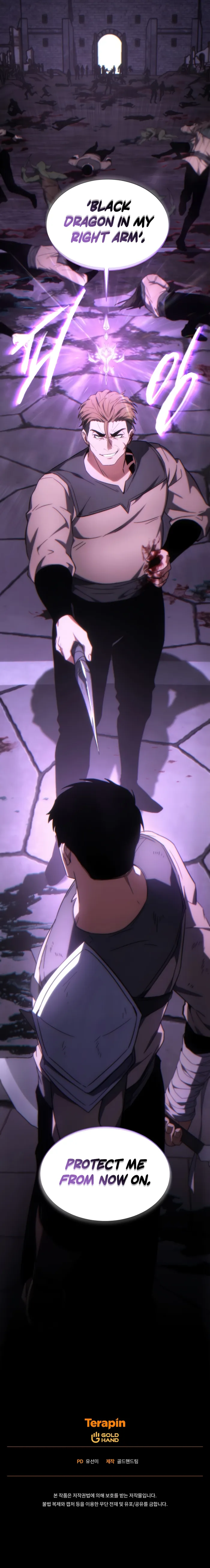 The 100th Regression of the Max-Level Player chapter 23 page 17