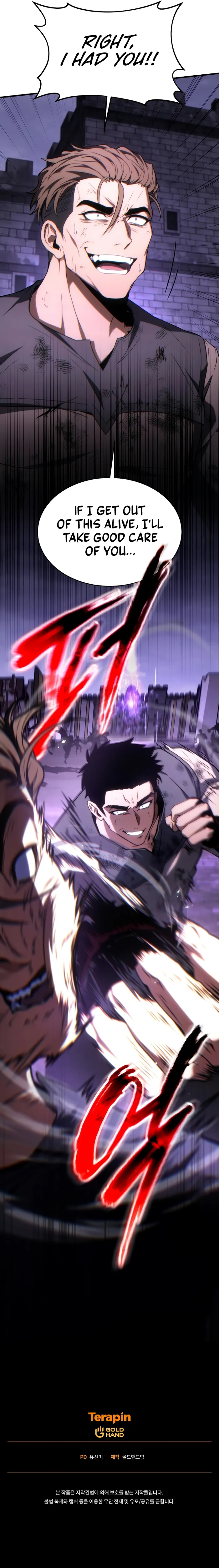 The 100th Regression of the Max-Level Player chapter 24 page 20