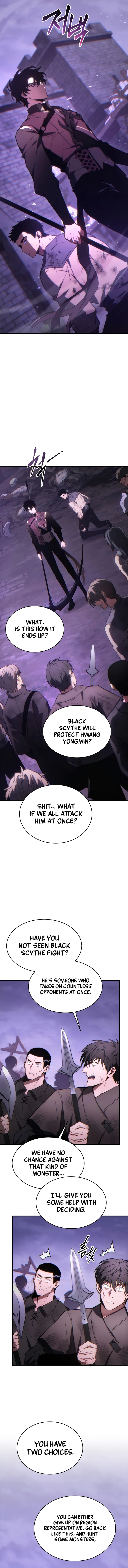 The 100th Regression of the Max-Level Player chapter 25 page 8