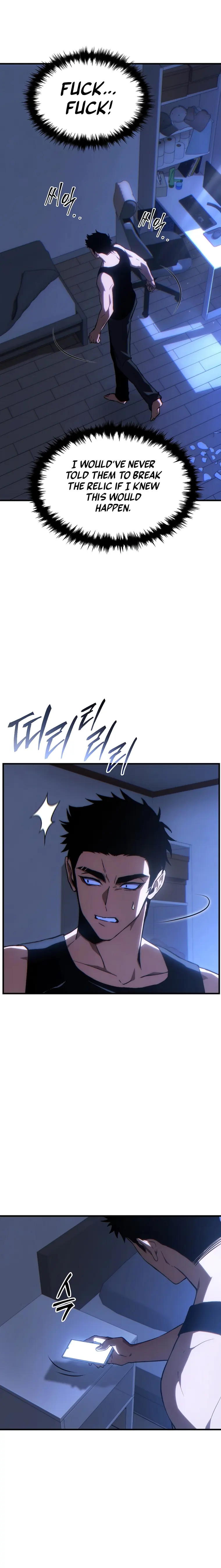 The 100th Regression of the Max-Level Player chapter 27 page 32