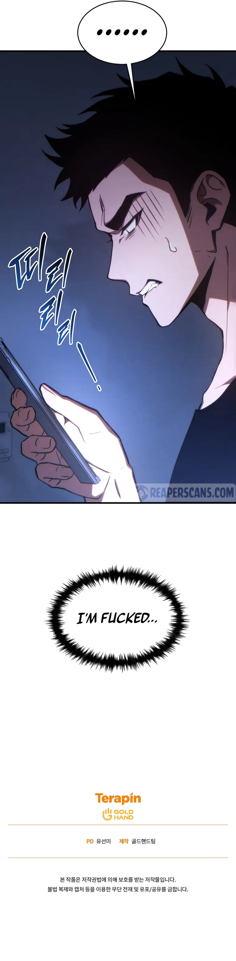 The 100th Regression of the Max-Level Player chapter 27 page 33