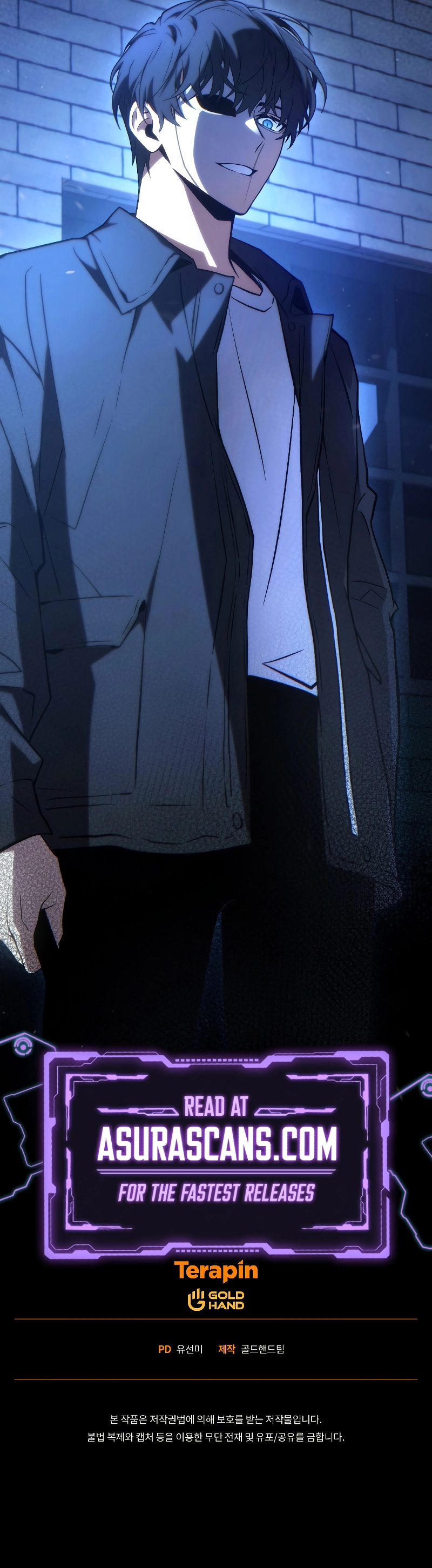 The 100th Regression of the Max-Level Player chapter 29 page 14