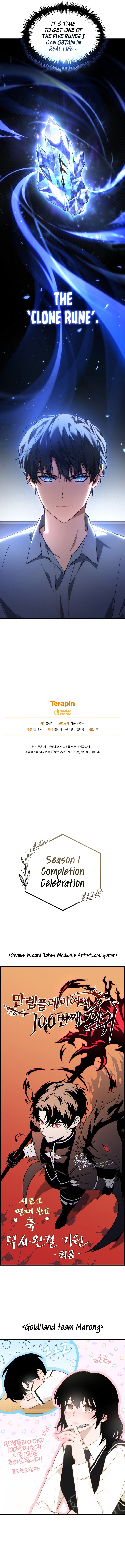 The 100th Regression of the Max-Level Player chapter 41 page 25