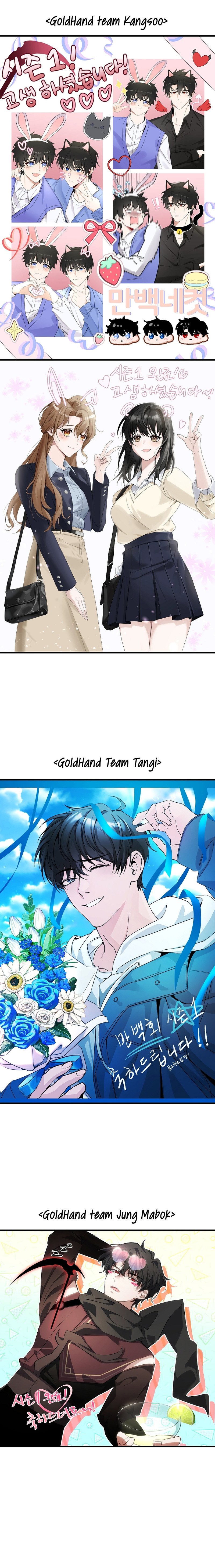 The 100th Regression of the Max-Level Player chapter 41 page 26