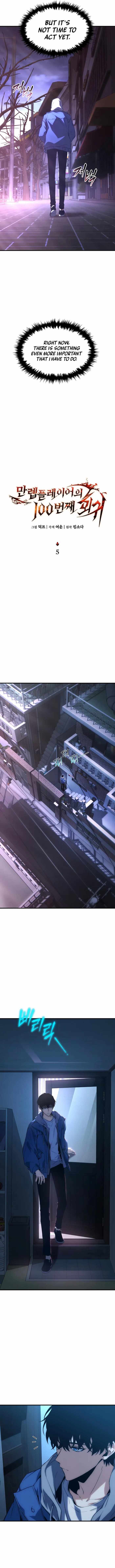 The 100th Regression of the Max-Level Player chapter 5 page 10