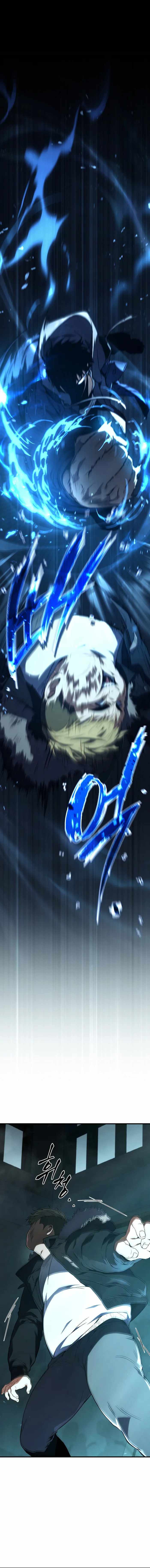 The 100th Regression of the Max-Level Player chapter 7 page 2