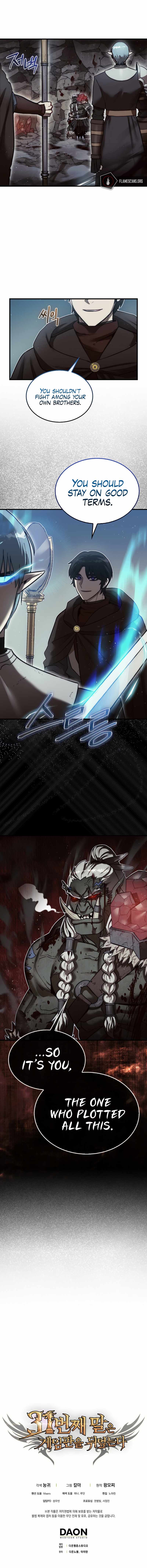 The 31st Piece Overturns the Board chapter 10 page 13