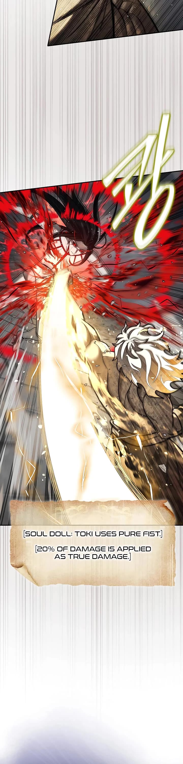 The 31st Piece Overturns the Board chapter 100 page 17