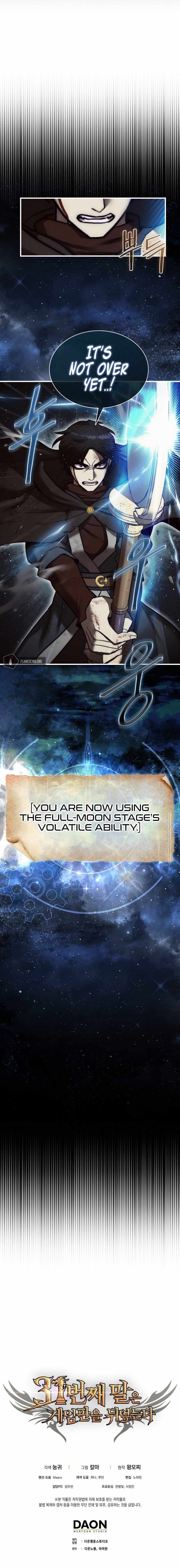 The 31st Piece Overturns the Board chapter 11 page 12