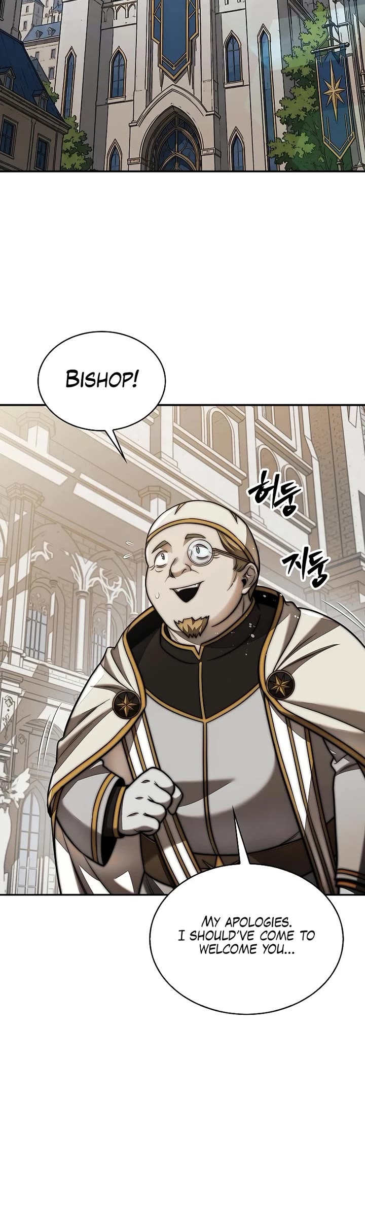 The 31st Piece Overturns the Board chapter 118 page 5