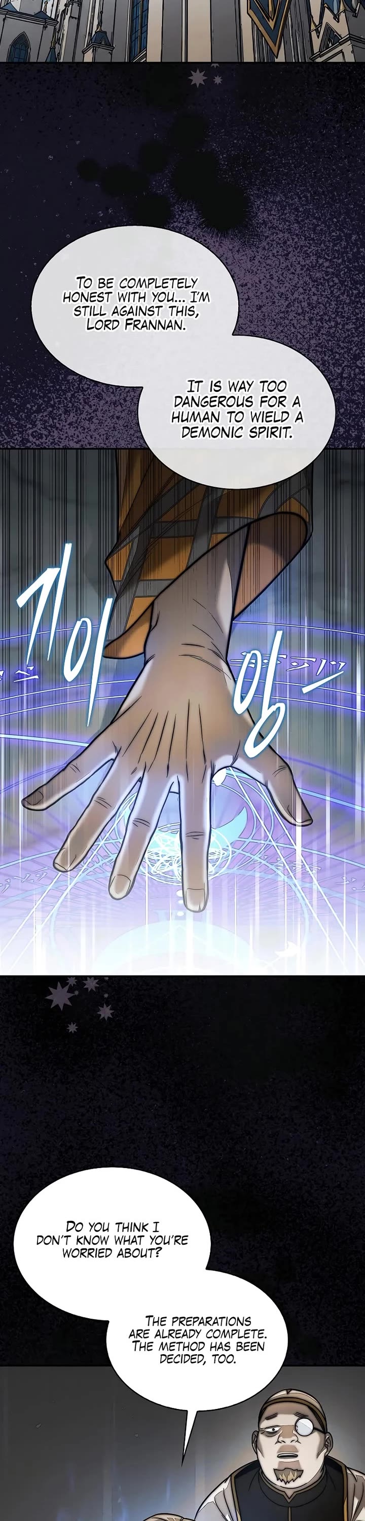 The 31st Piece Overturns the Board chapter 119 page 2