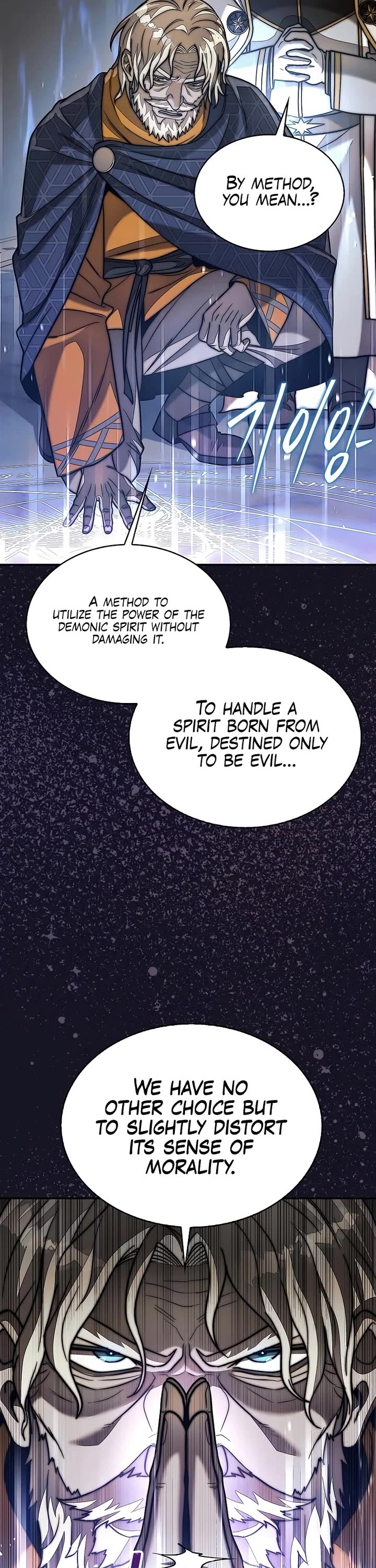 The 31st Piece Overturns the Board chapter 119 page 3