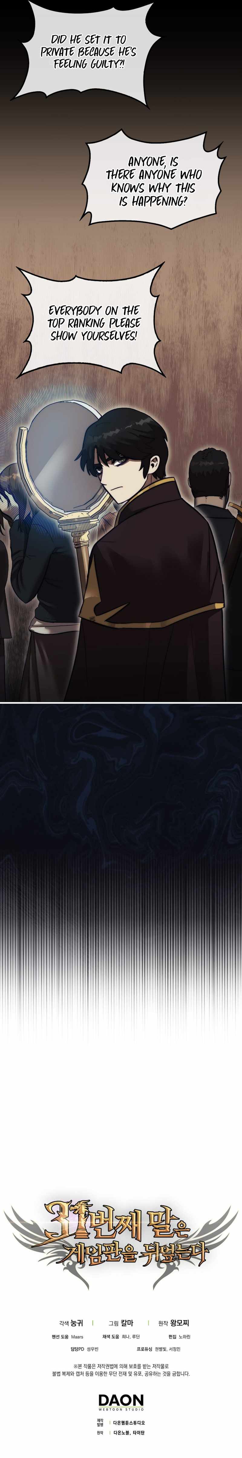 The 31st Piece Overturns the Board chapter 12 page 13