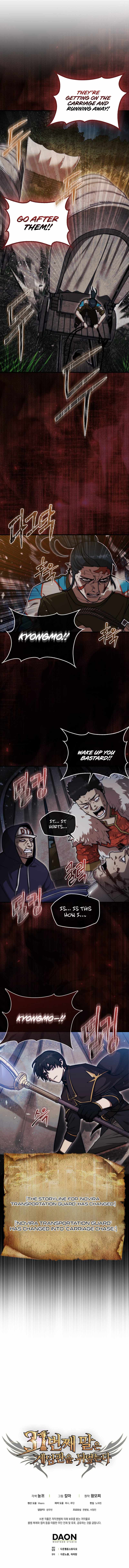 The 31st Piece Overturns the Board chapter 17 page 9