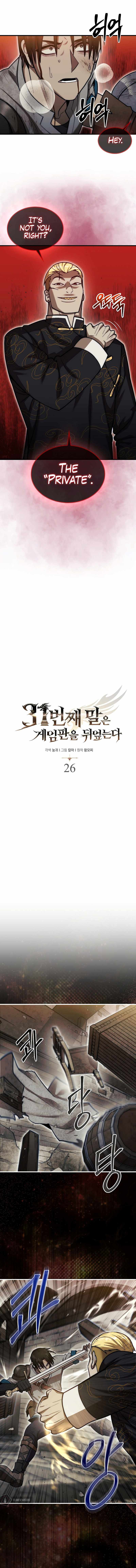 The 31st Piece Overturns the Board chapter 26 page 9