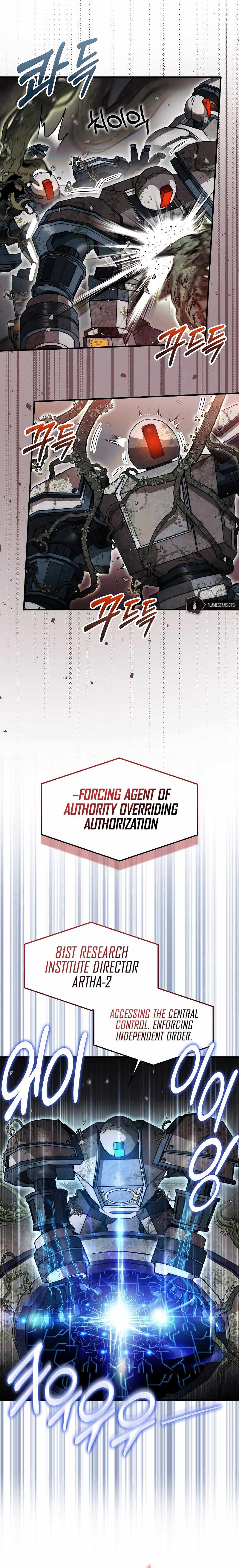 The 31st Piece Overturns the Board chapter 30 page 5