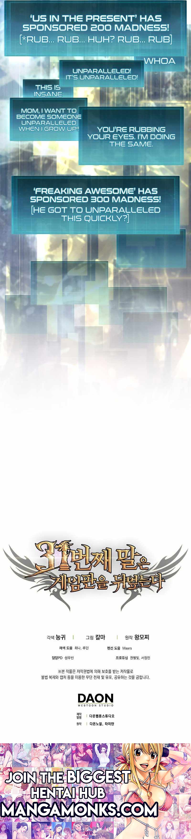 The 31st Piece Overturns the Board chapter 35 page 15