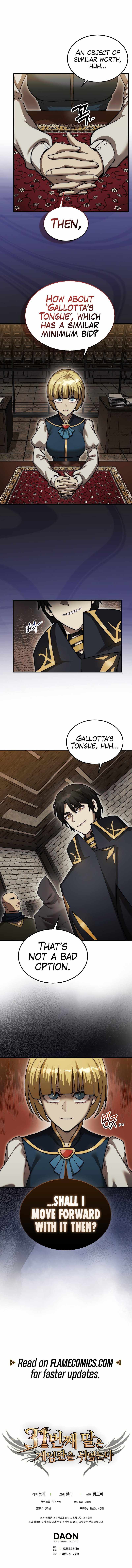 The 31st Piece Overturns the Board chapter 37 page 17