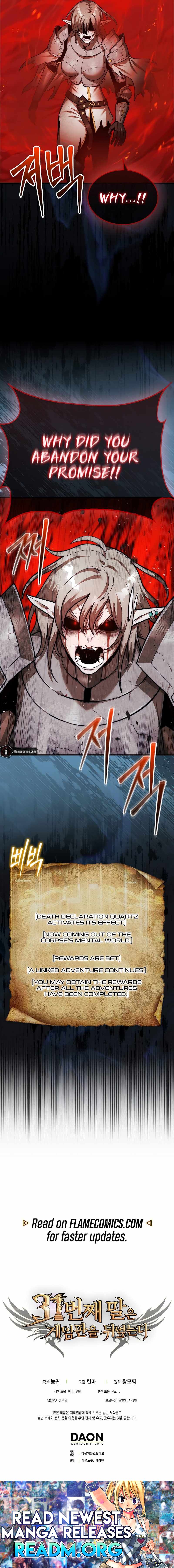 The 31st Piece Overturns the Board chapter 44 page 20