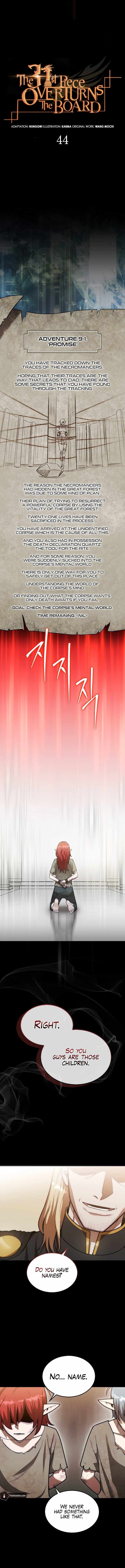 The 31st Piece Overturns the Board chapter 44 page 7