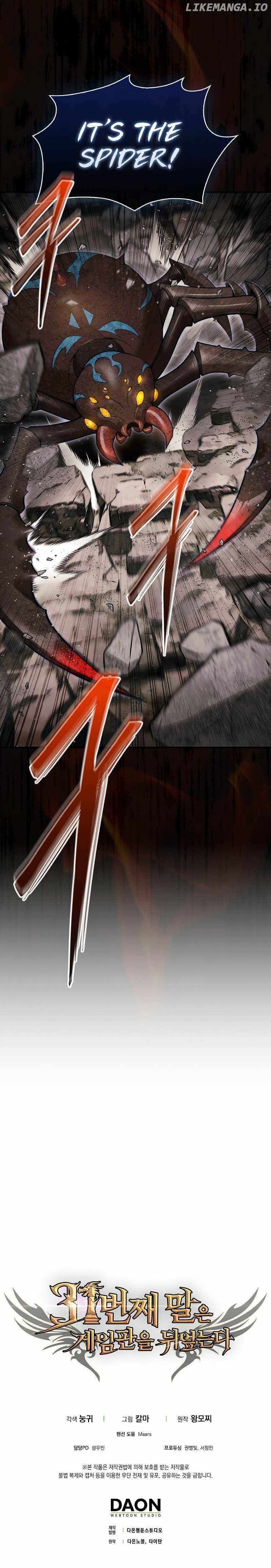 The 31st Piece Overturns the Board chapter 51 page 11