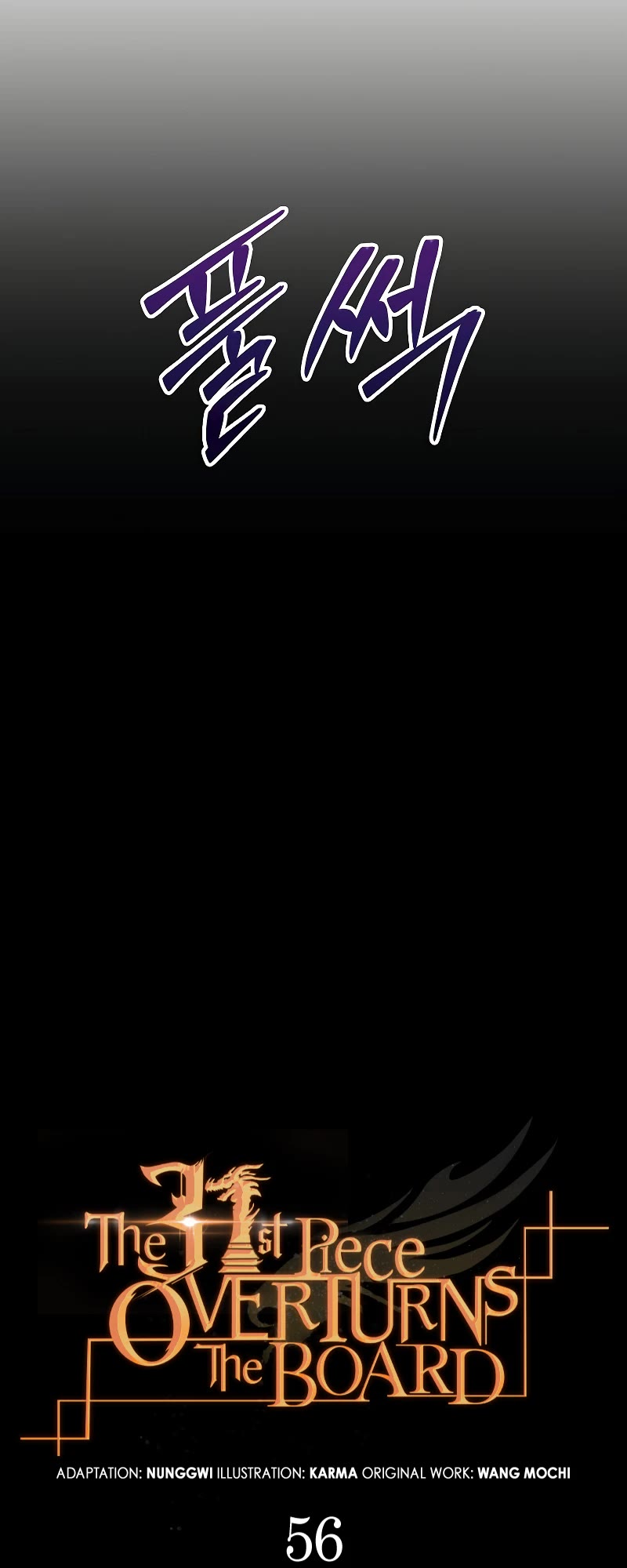 The 31st Piece Overturns the Board chapter 56 page 22